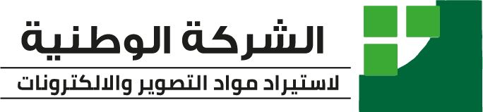 الشركة الوطنية لاستيراد مود التصوير والالكترونات الشركة الوطنية لاستيراد مود التصوير والالكترونات